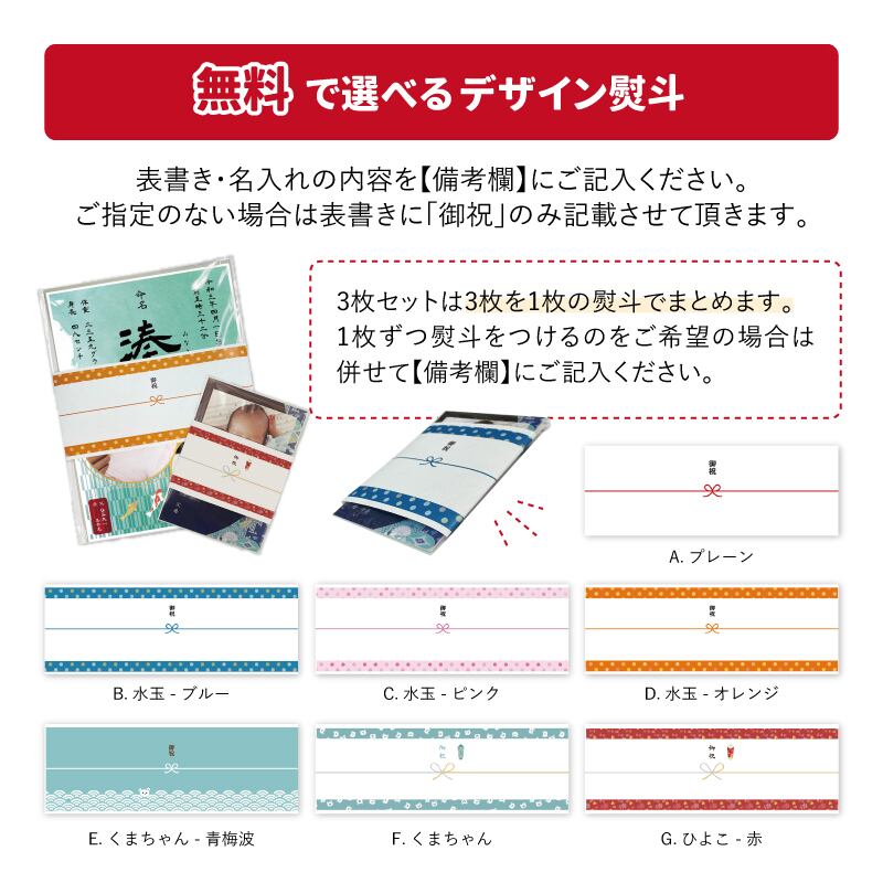 敬老の日ポスターセット A3サイズ【送料無料】/ ラミネート 加工