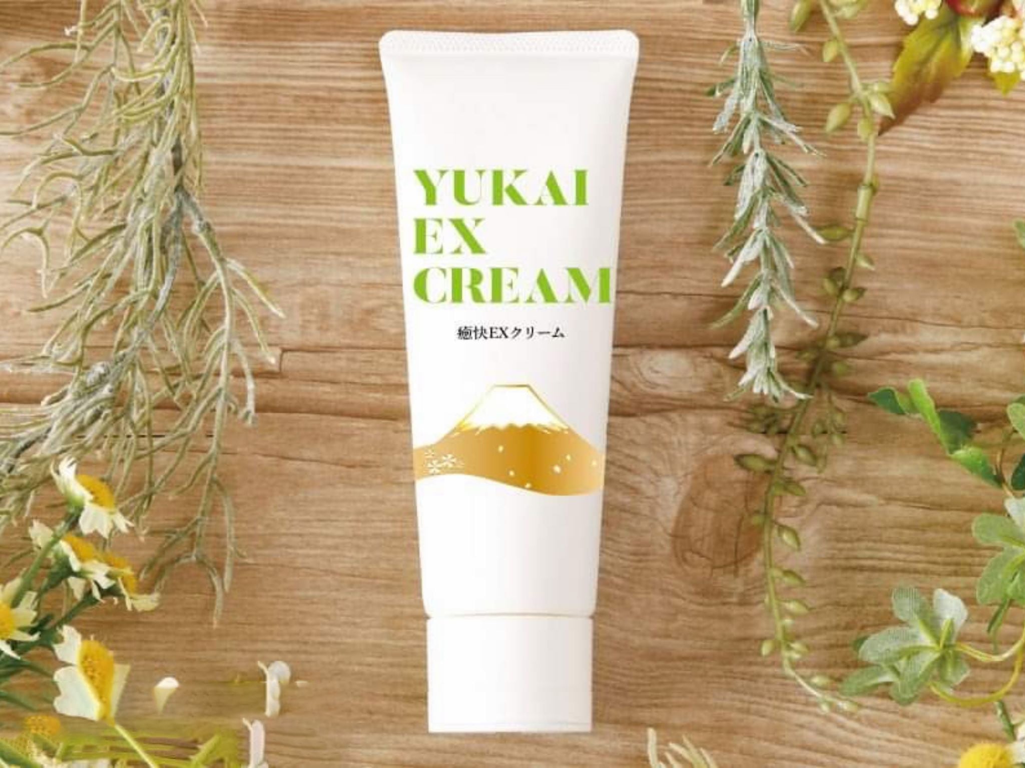 YUKAI EX クリーム お徳用サイズ 250g(正規品)【送料無料、動画説明