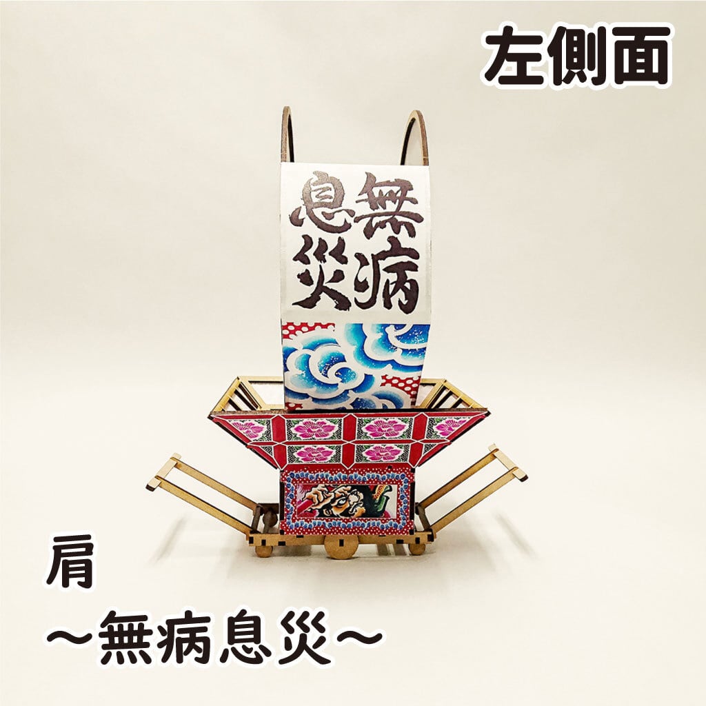 組立済】寅年絵柄！ねぷたクラフトキット（M）武松と虎 | 簡単に作れる