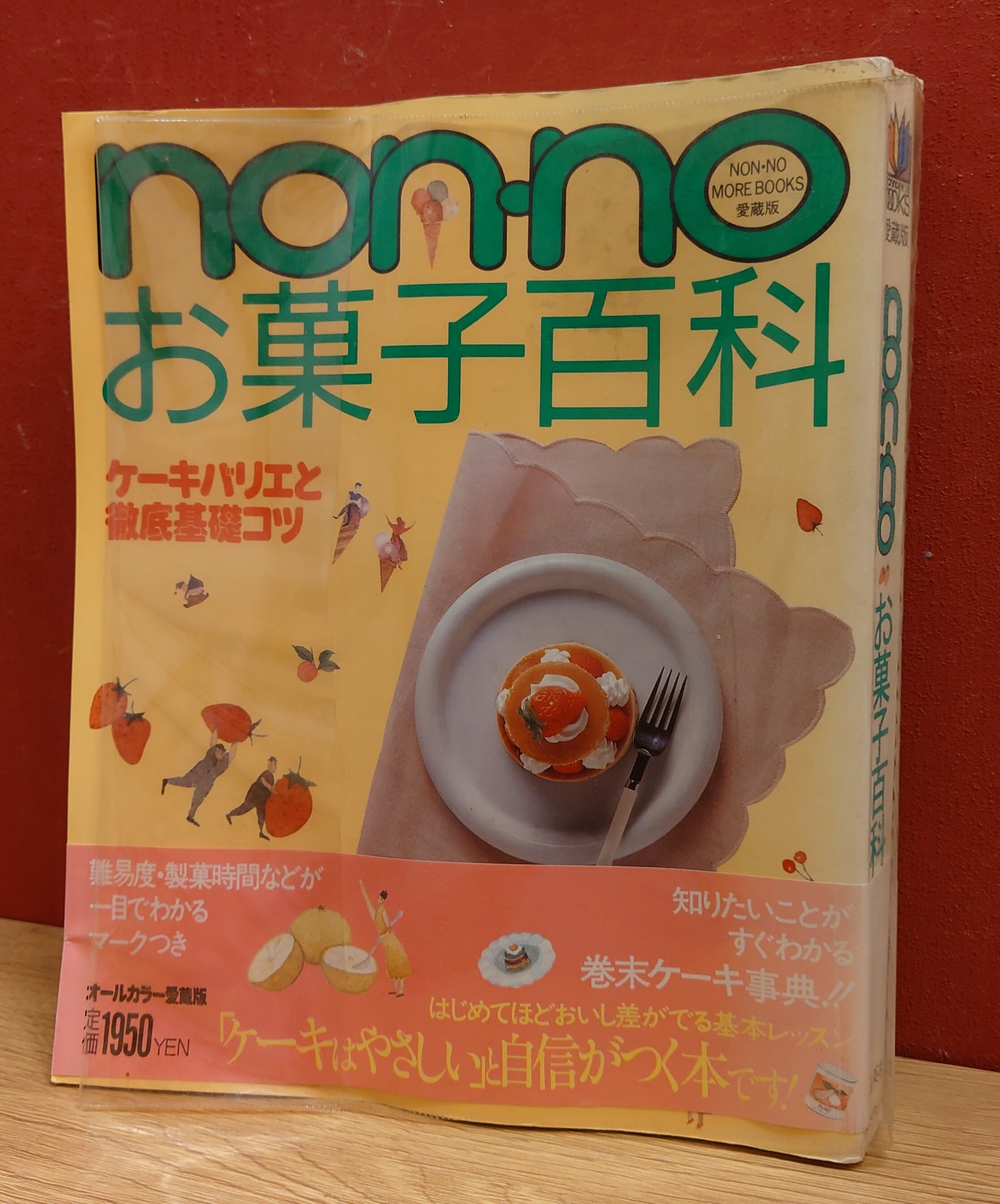 de3fa7dfff090c67c5bfdee700b0b1