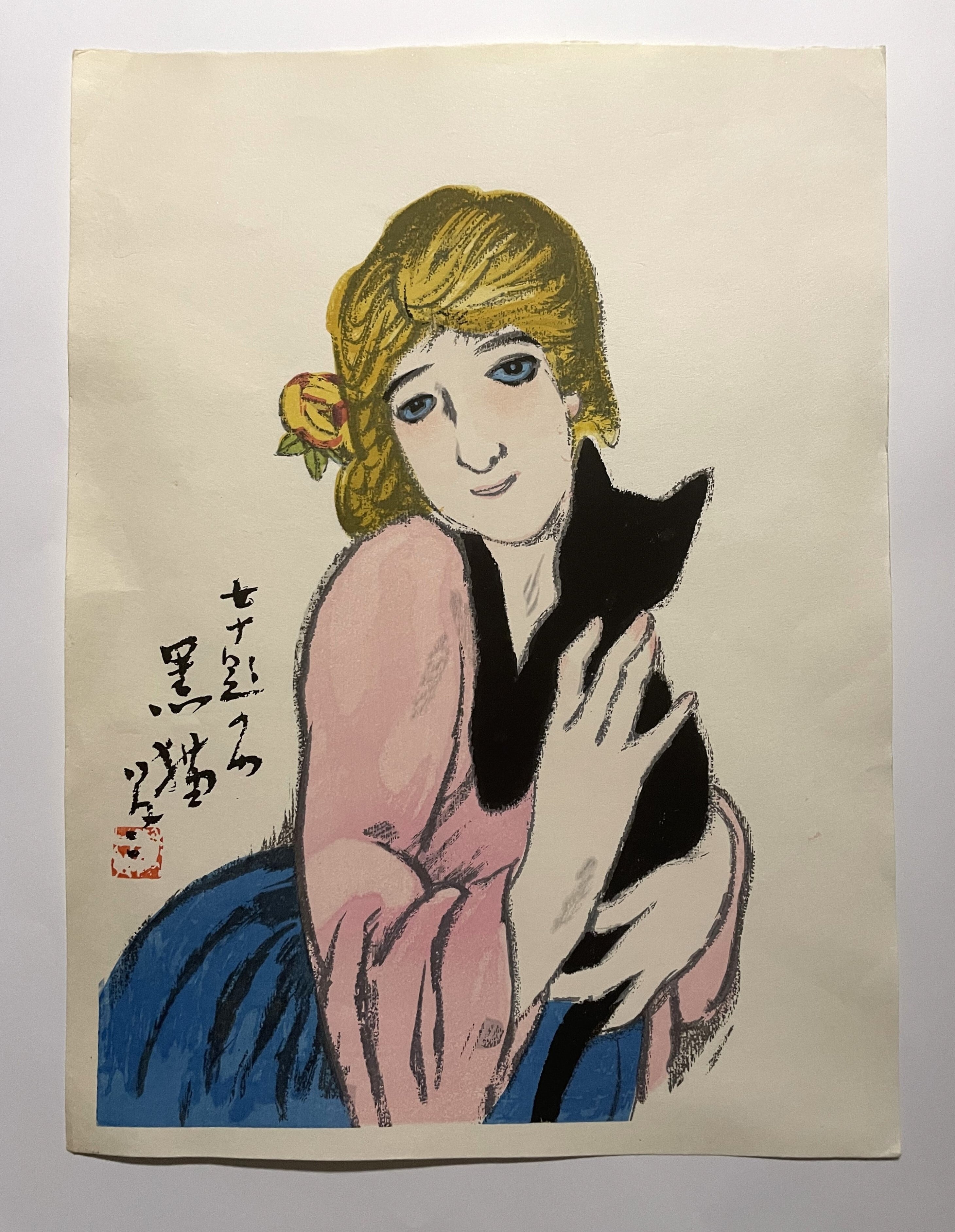 de4508743bd28c4b96a9676bcb2534