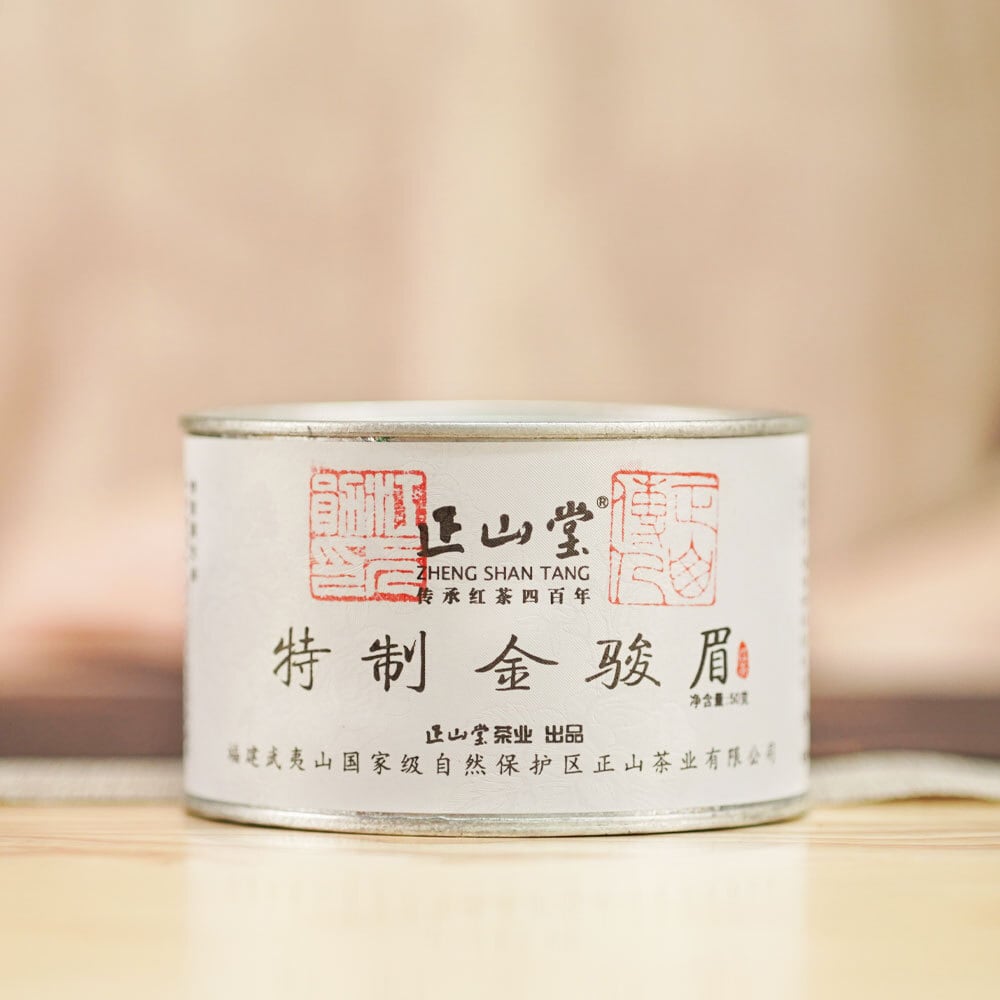 正山堂・特製金駿眉 50g缶 | 正山堂日本