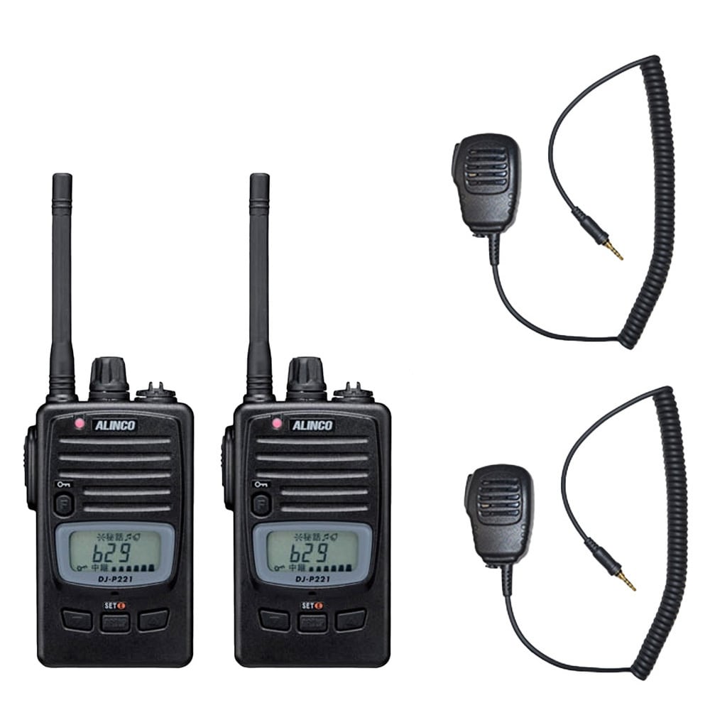最終値下げ】ALINCO DJ-P221LトランシーバーEMS-62 2セット ALINCO DJ