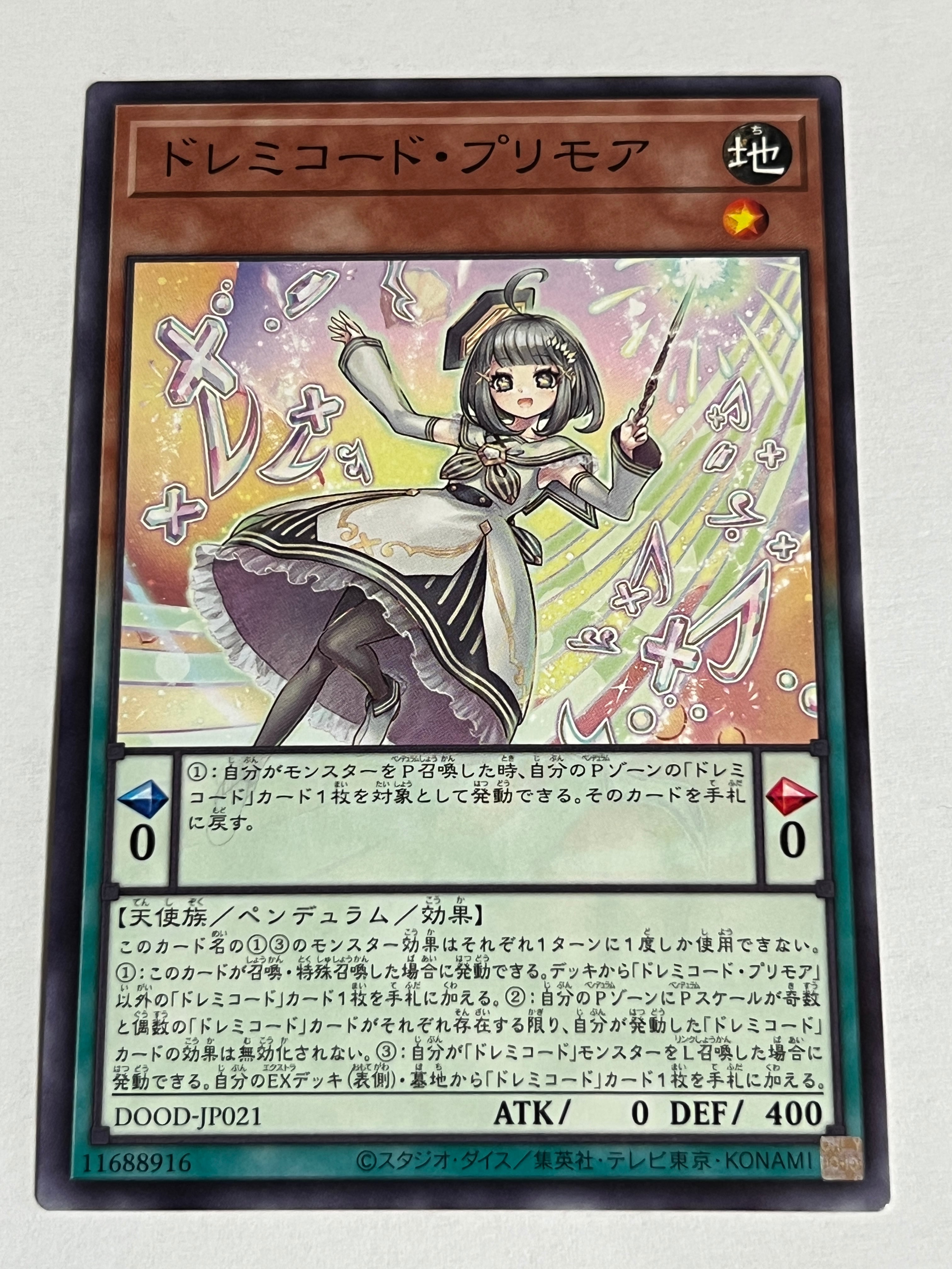 DOOD-JP021[ドレミコード・プリモア] | RindCard[遊戯王OCG専門店]