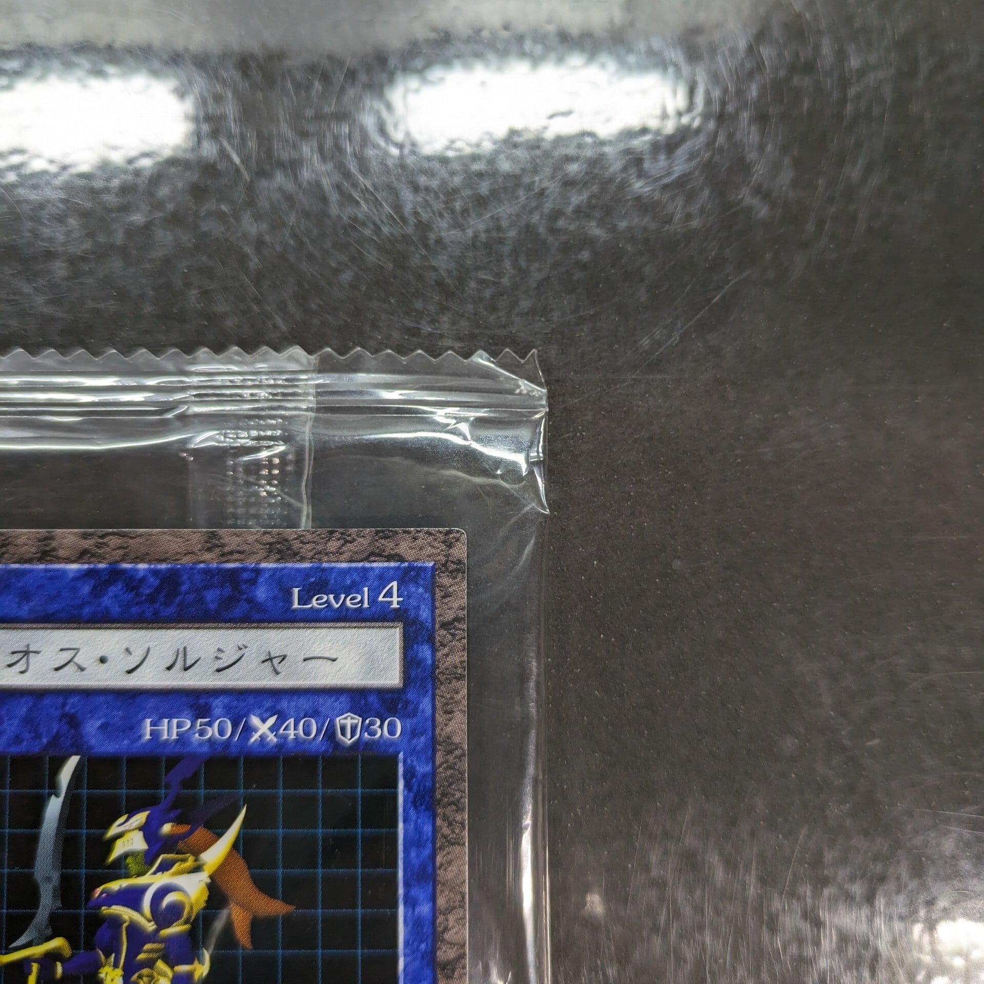 遊戯王 未開封 ダンジョンダイスモンスターズ カオス・ソルジャー