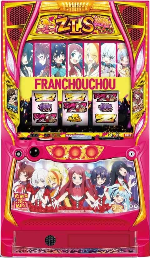 スマスロ ゾンビランドサガ | Slot Shop NIT