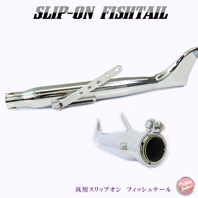 バイク マフラー フィッシュテール 汎用 サイレンサー スリップオン
