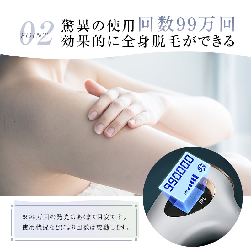 脱毛器 永久脱毛 IPL 痛くない光脱毛器 フラッシュ 家庭用脱毛器 VIO