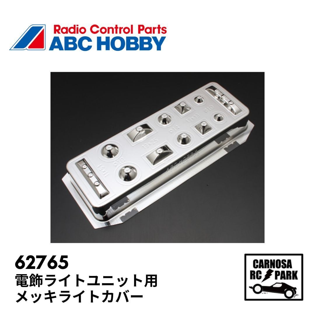 ABC HOBBY エービーシーホビー】1/10M用ボディマルゼンテクニカ東名