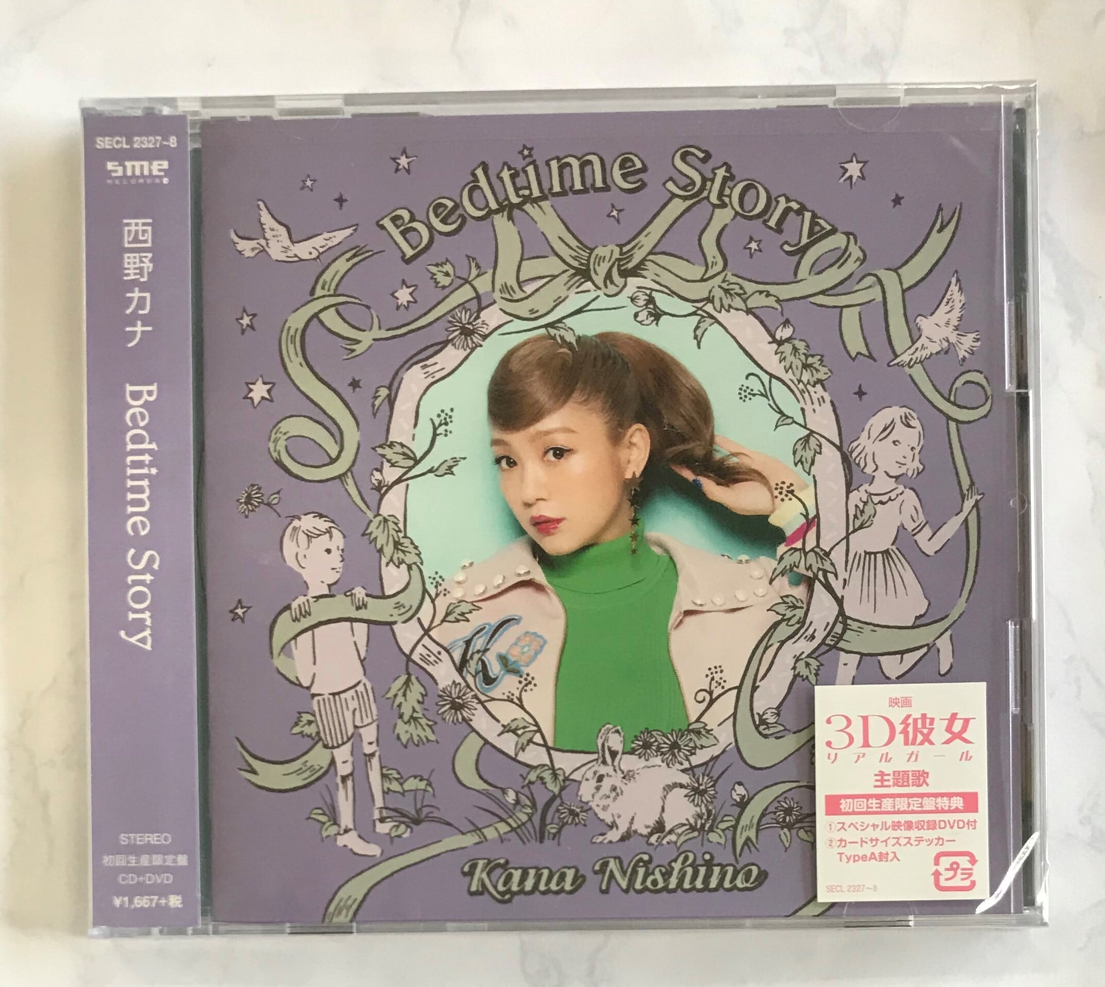 西野カナ / Bedtime Story / 初回生産限定盤 (CD+DVD