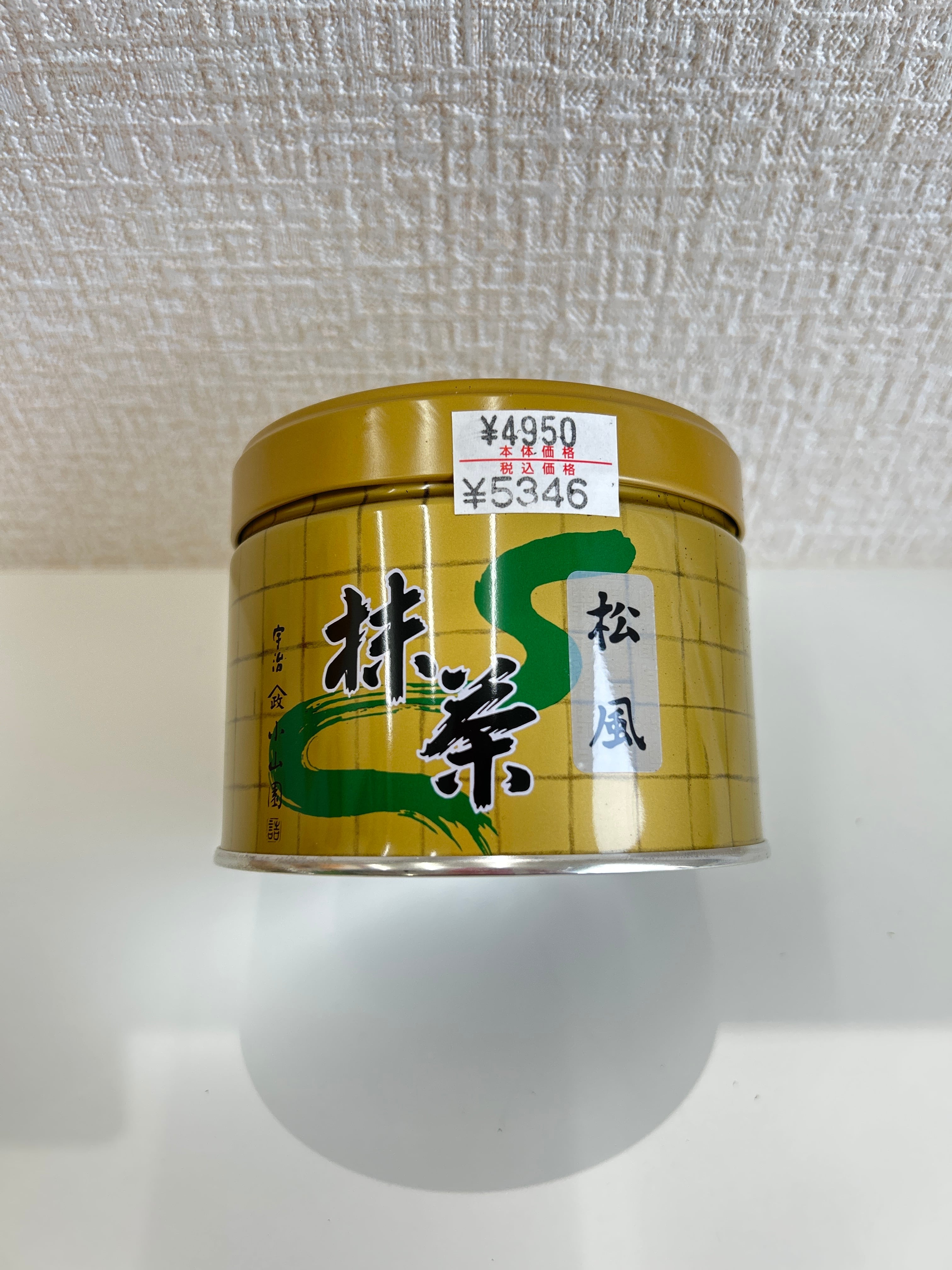 抹茶 若竹 100g 丸久小山園 | fujimien