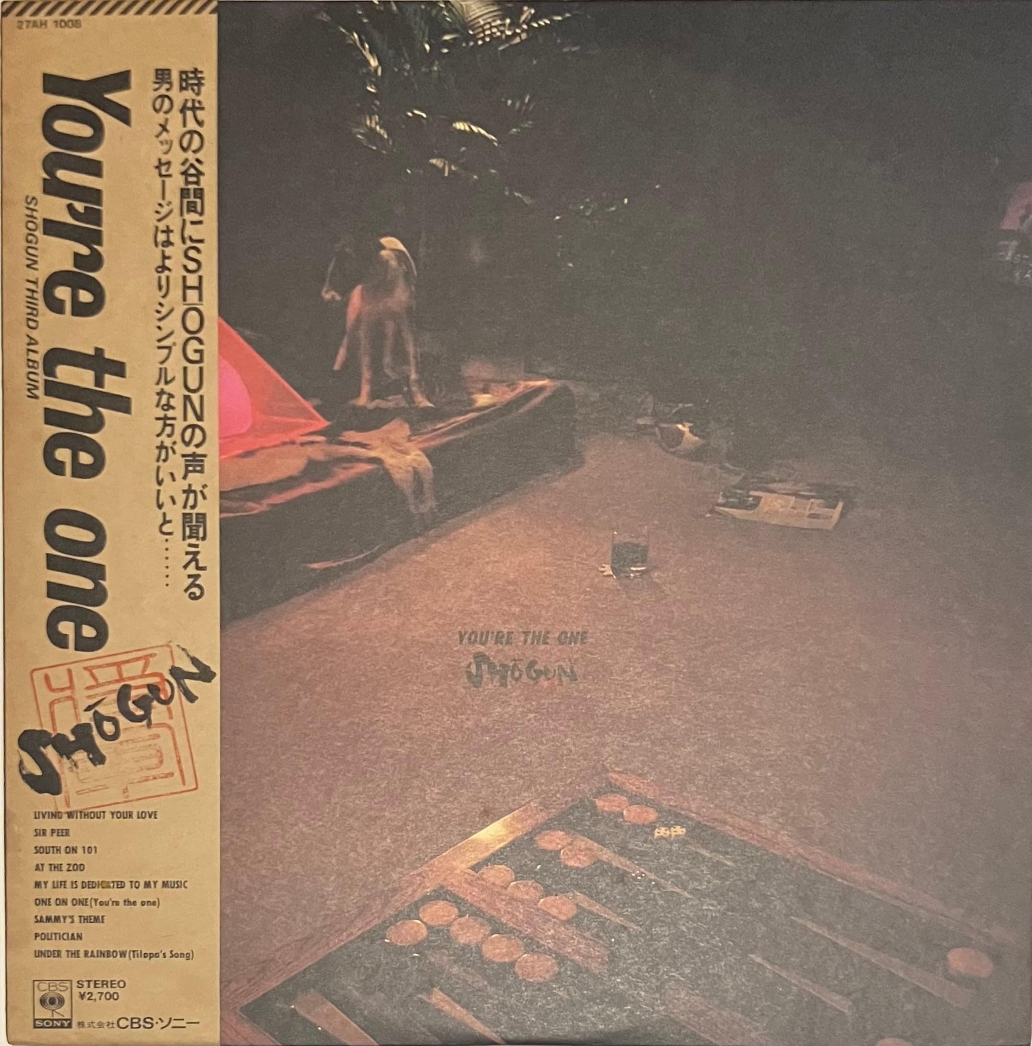 DJ Nu-Mark & Pomo - Imagine (Used 7インチ) | TMS SHOP