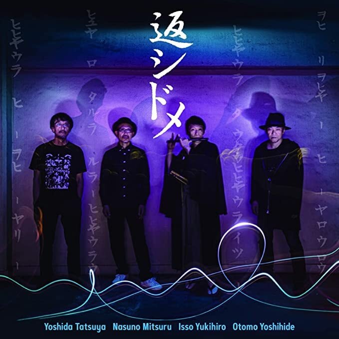 観世流謡曲百番集CD【九番習、準九番習曲等】 | 能楽書林