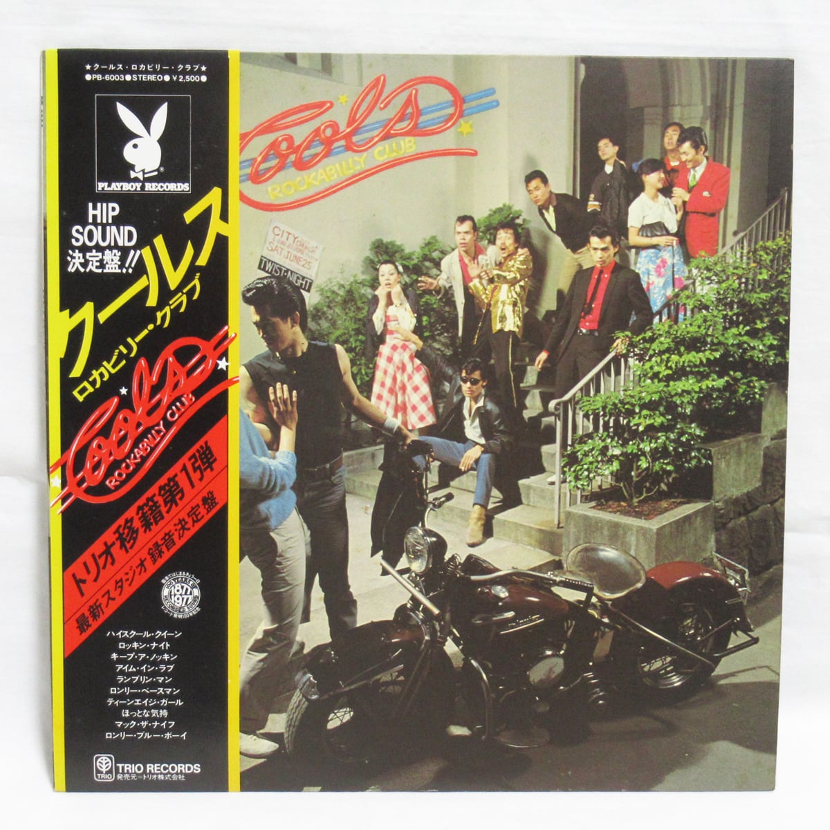 クールス・ロカビリー・クラブ ニューヨークシティー バンドスコア