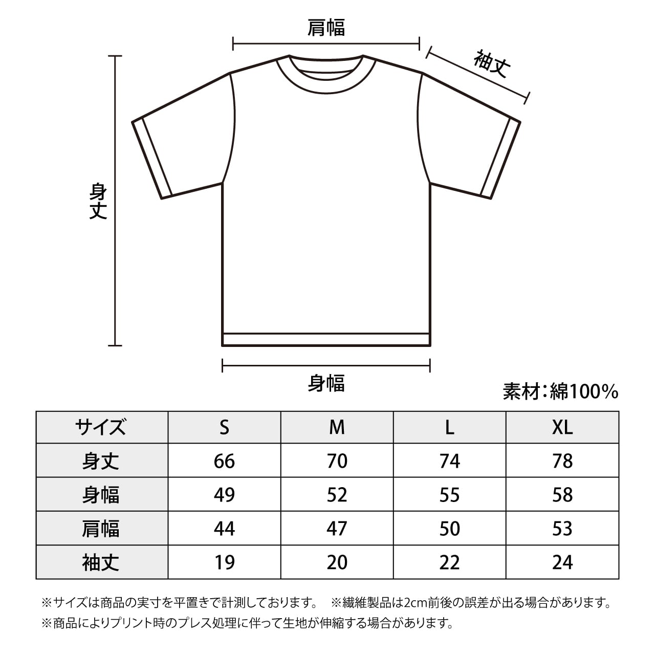 I LOVEたいがさんTシャツ ホワイト | AT-X SHOP