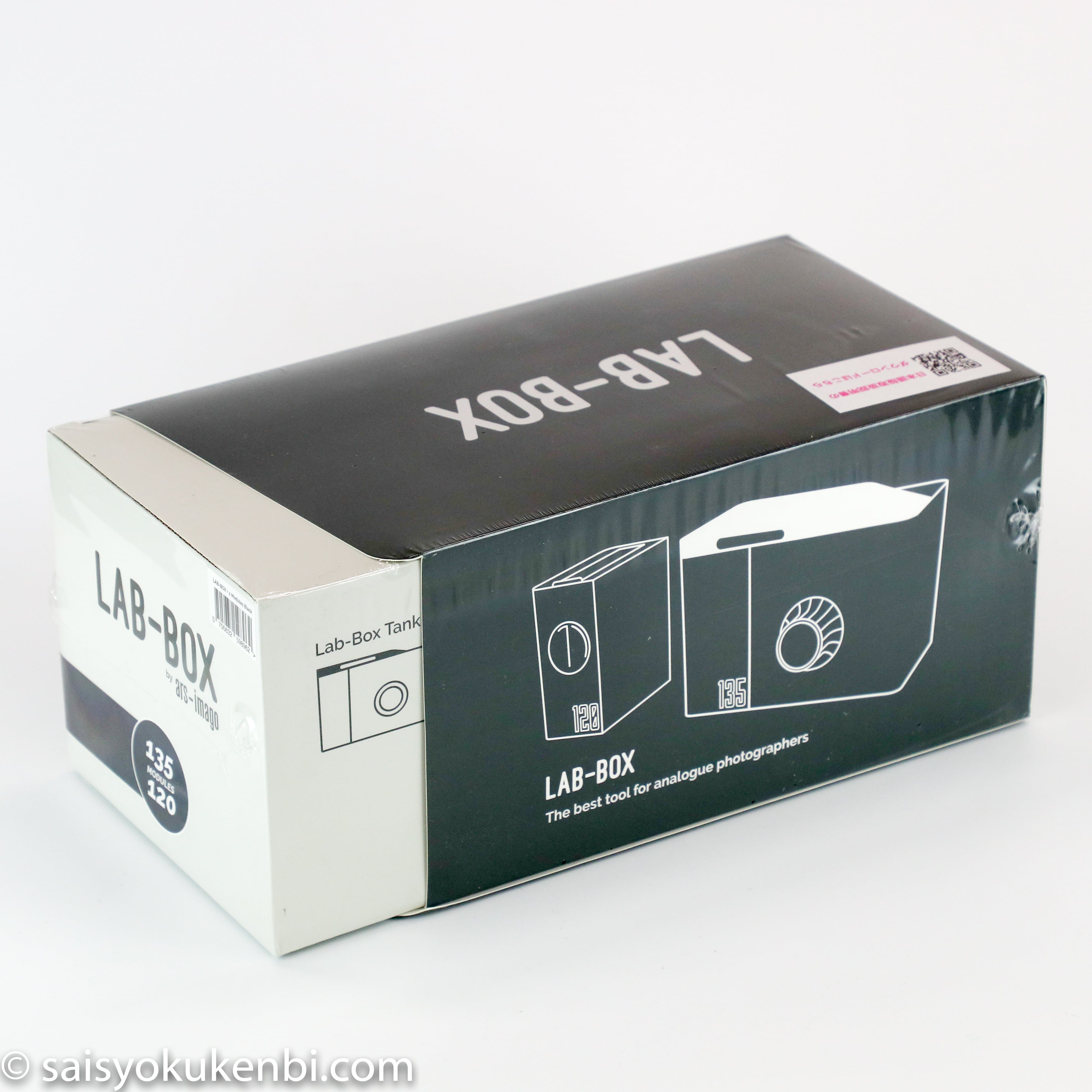LAB-BOX 135+120 ミニ暗室現像ボックス☆テスト用モノクロフィルム2本