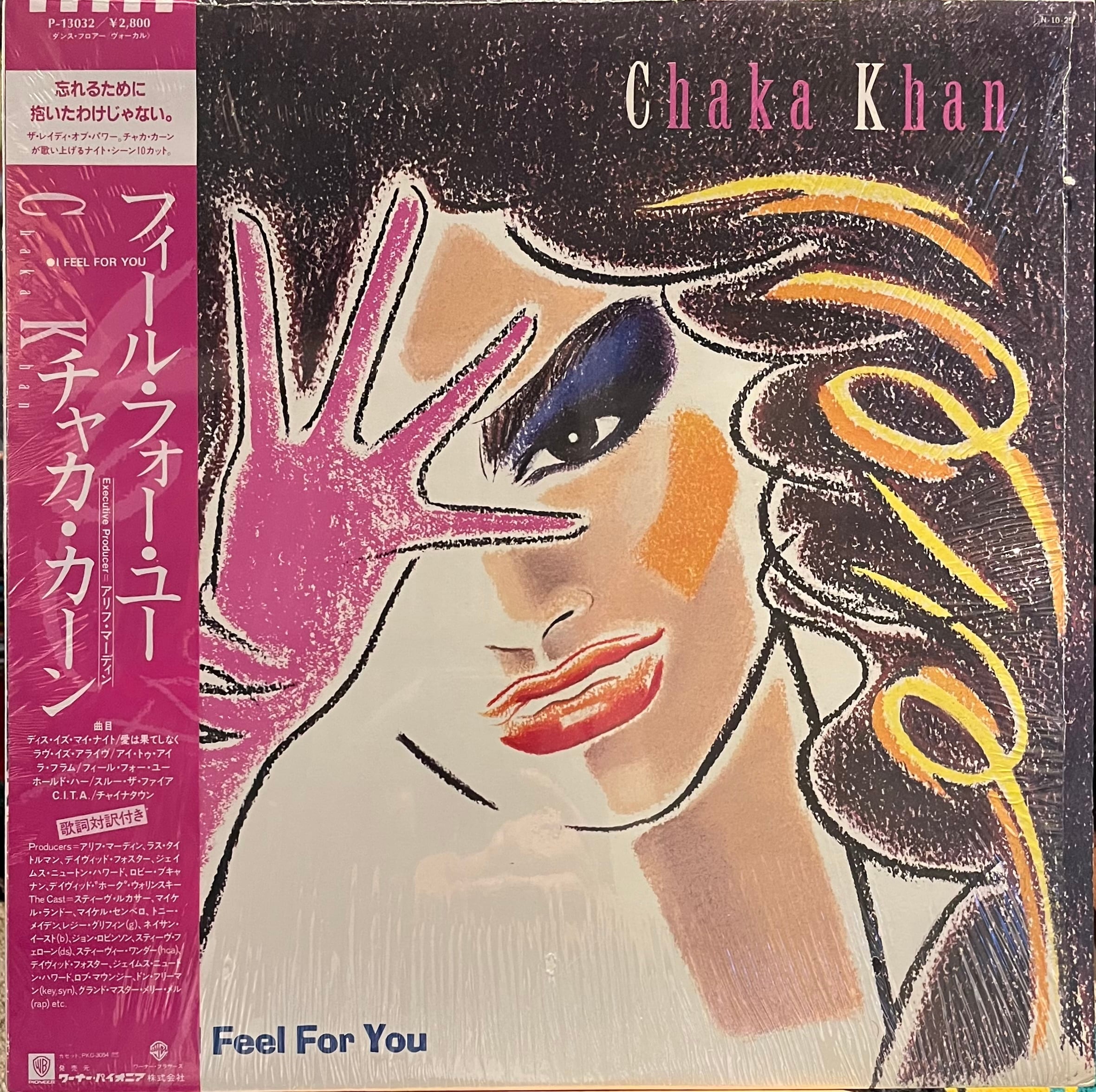 チャカ・カーン) Chaka Khan – (フィール・フォー・ユー) I Feel For