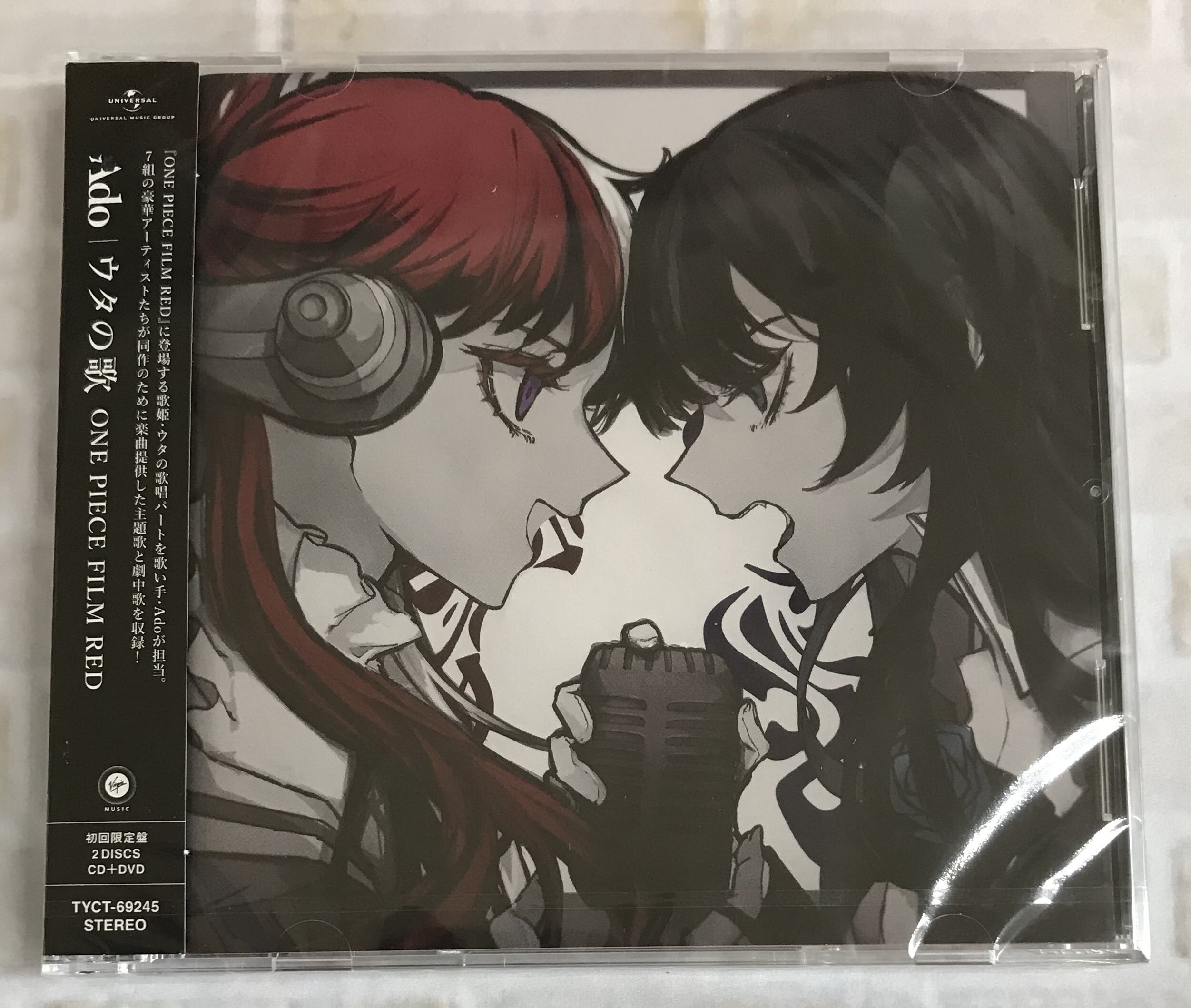 Ado / ウタの歌 ONE PIECE FILM RED / 初回限定盤