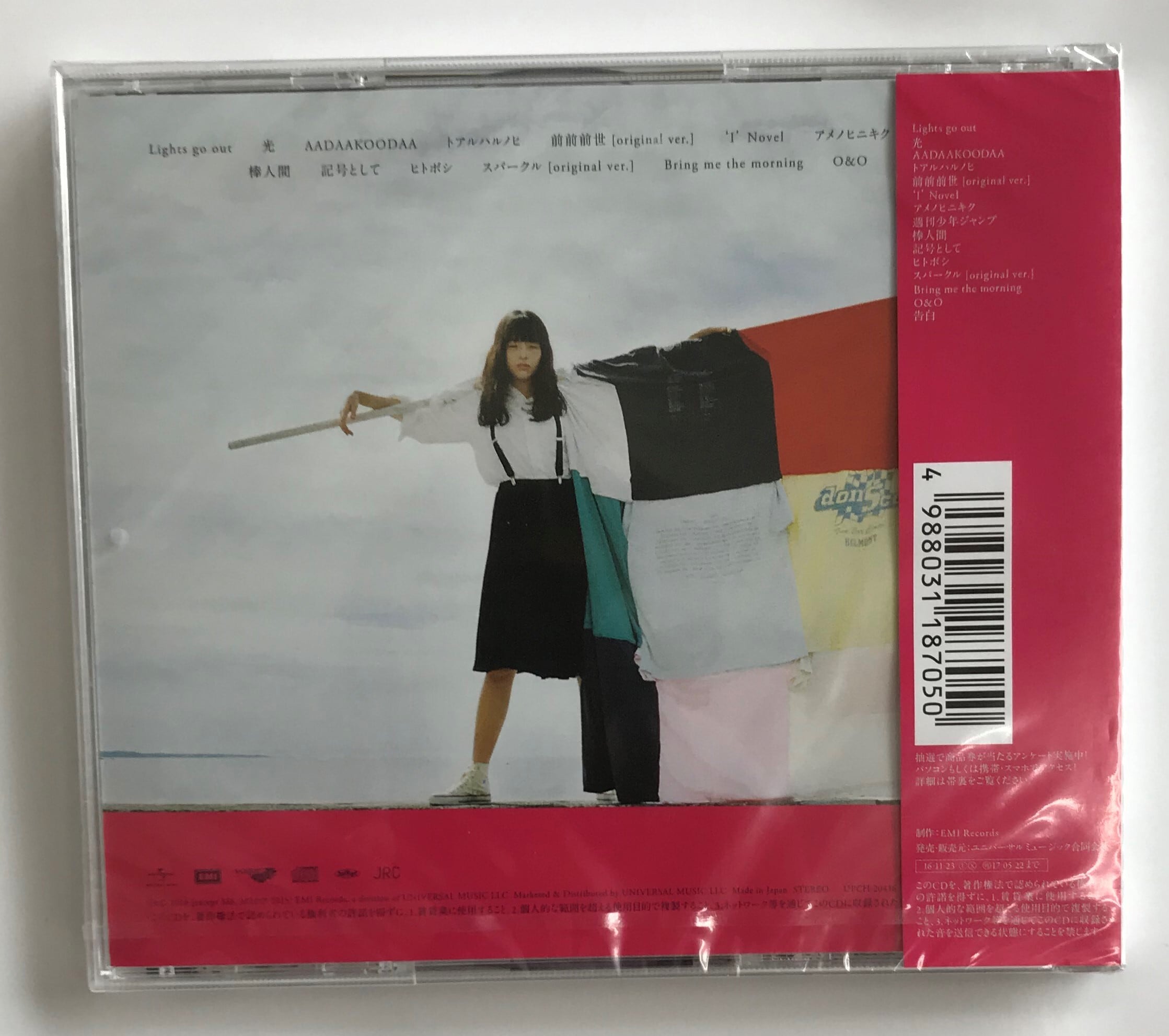 RADWIMPS / 人間開花 / 通常盤(CD) | 最北のCDショップ フナヤマ