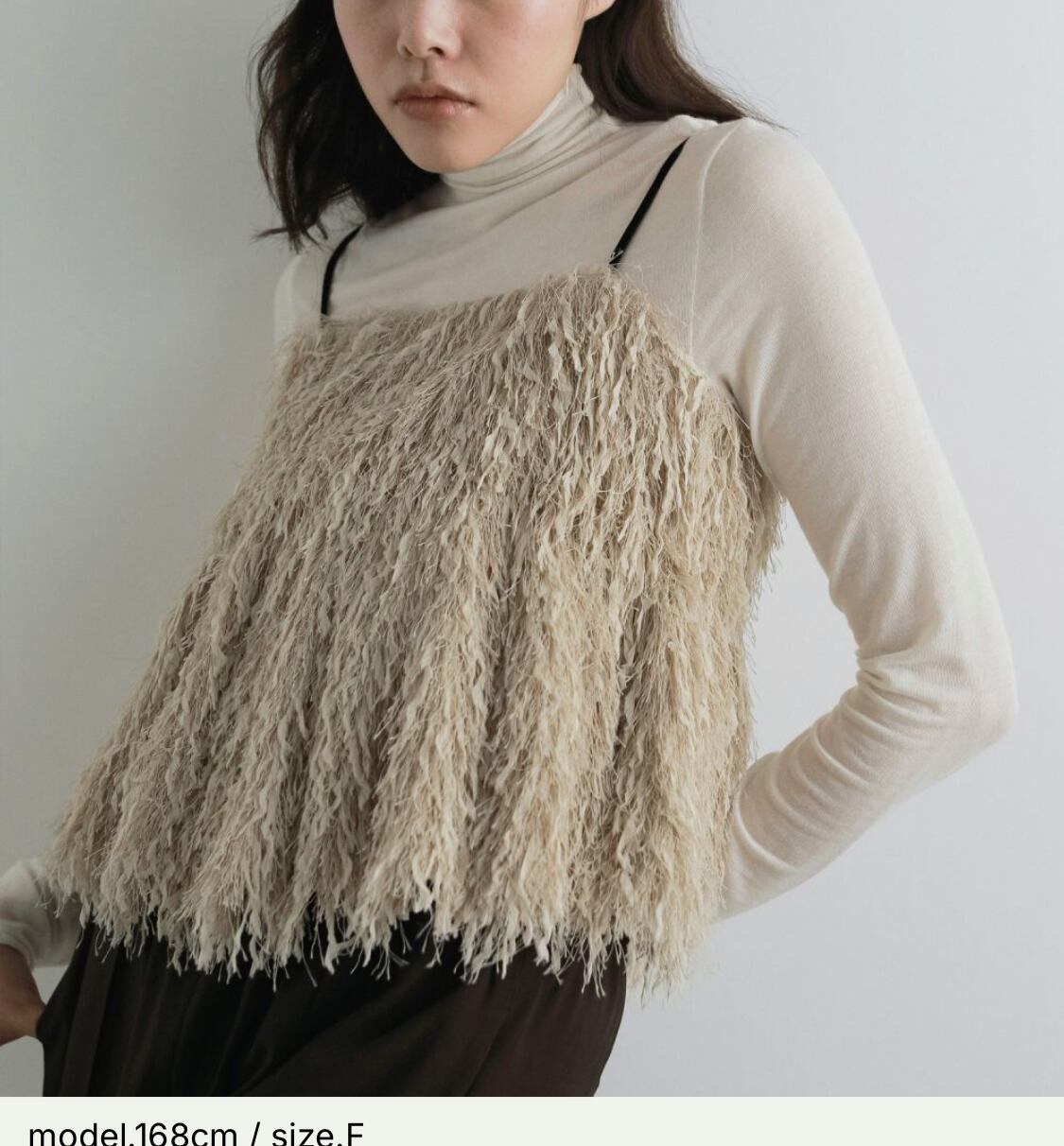 ànuke Backopen Feather Camisole | Loveliest