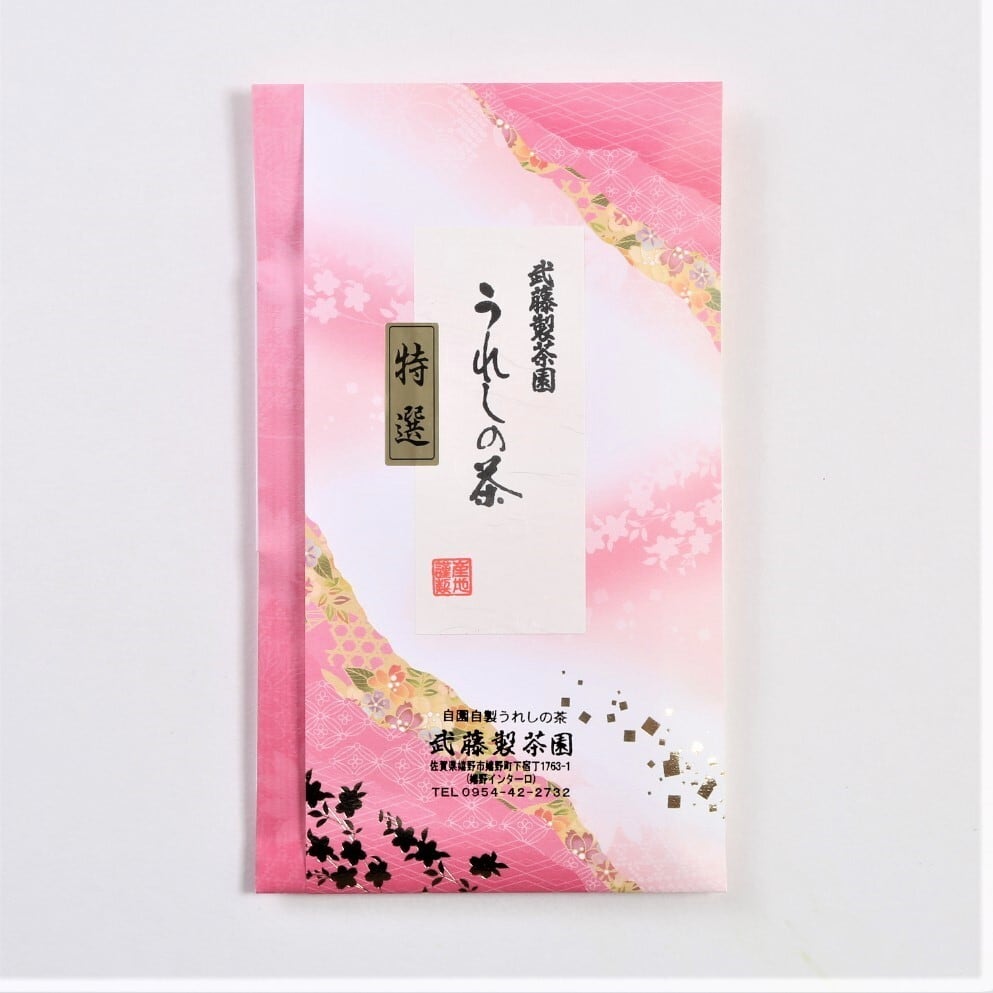 特選うれしの茶 | うれしの茶の通販【武藤製茶園】/佐賀県嬉野市