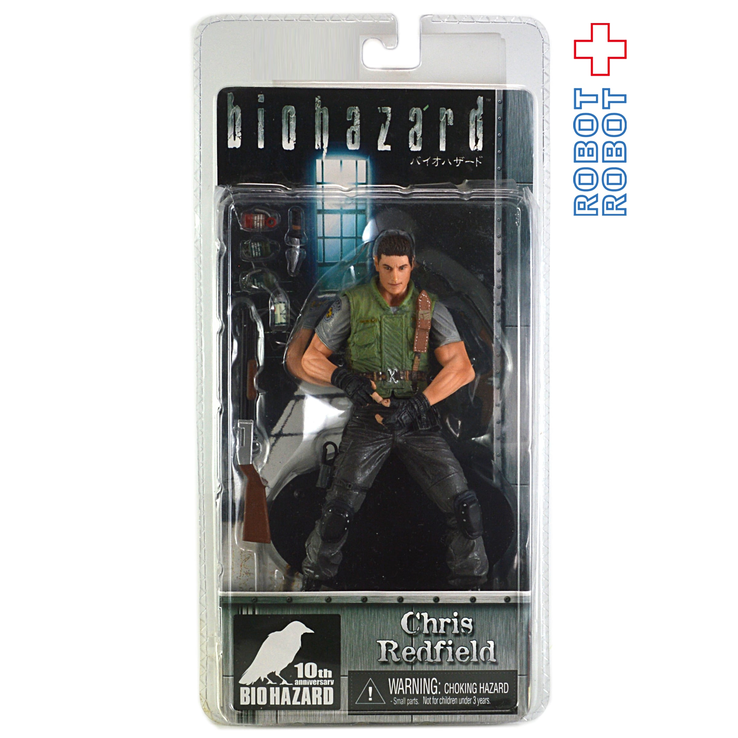ネカ バイオハザード シリーズ1 クリス・レッドフィールド アクション