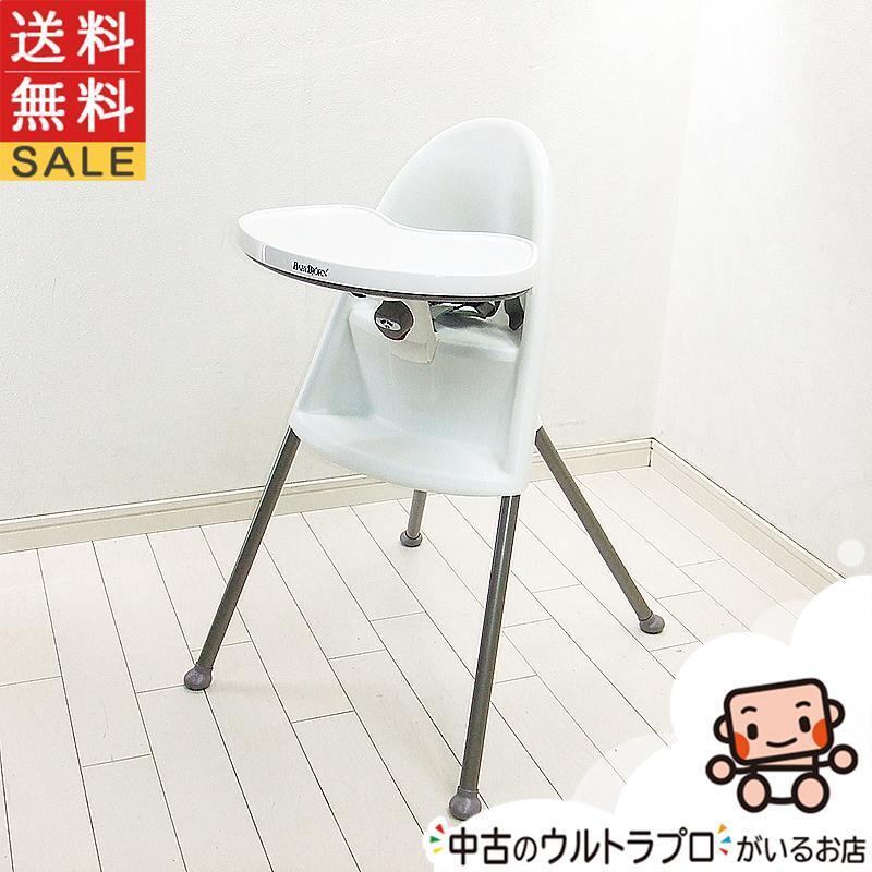 ベビービョルン 日本正規品保証付 ハイチェア (ハーネス 【廃盤品