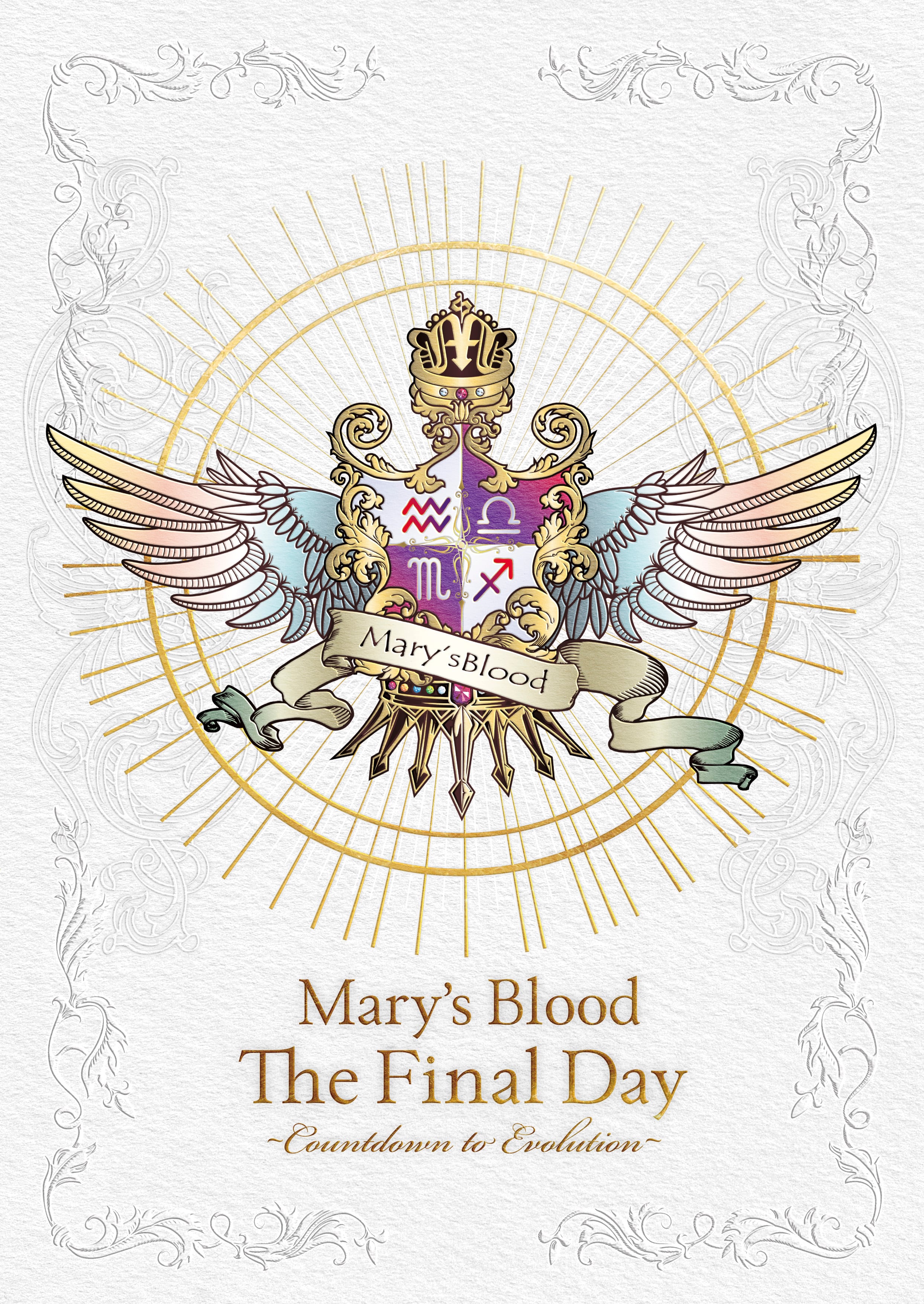 Mary's Blood 10th Anniversary Box DVD | Mary's Blood Shop