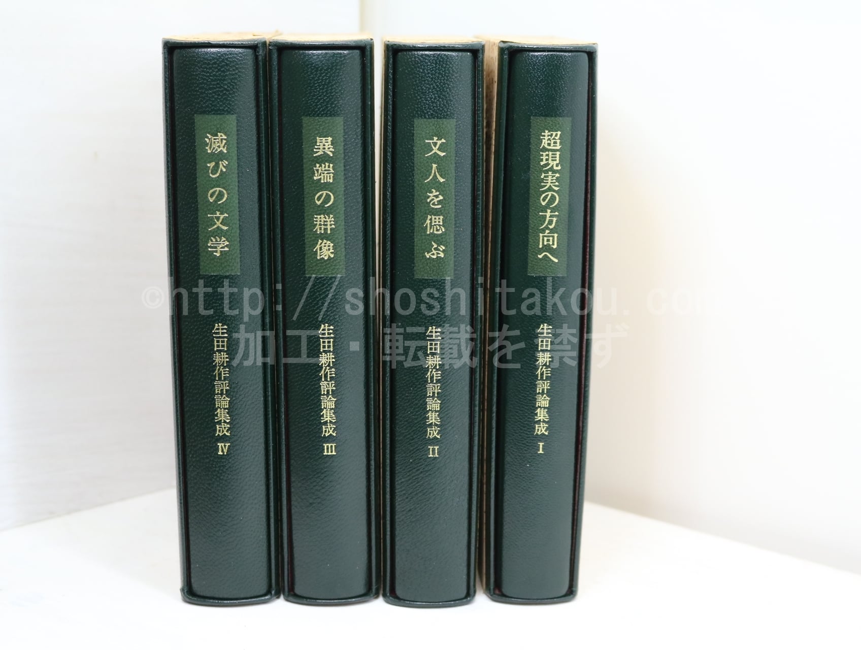 武者小路実篤短冊「勉強勉強勉強勉強のみよく奇蹟を生む」 / 武者小路