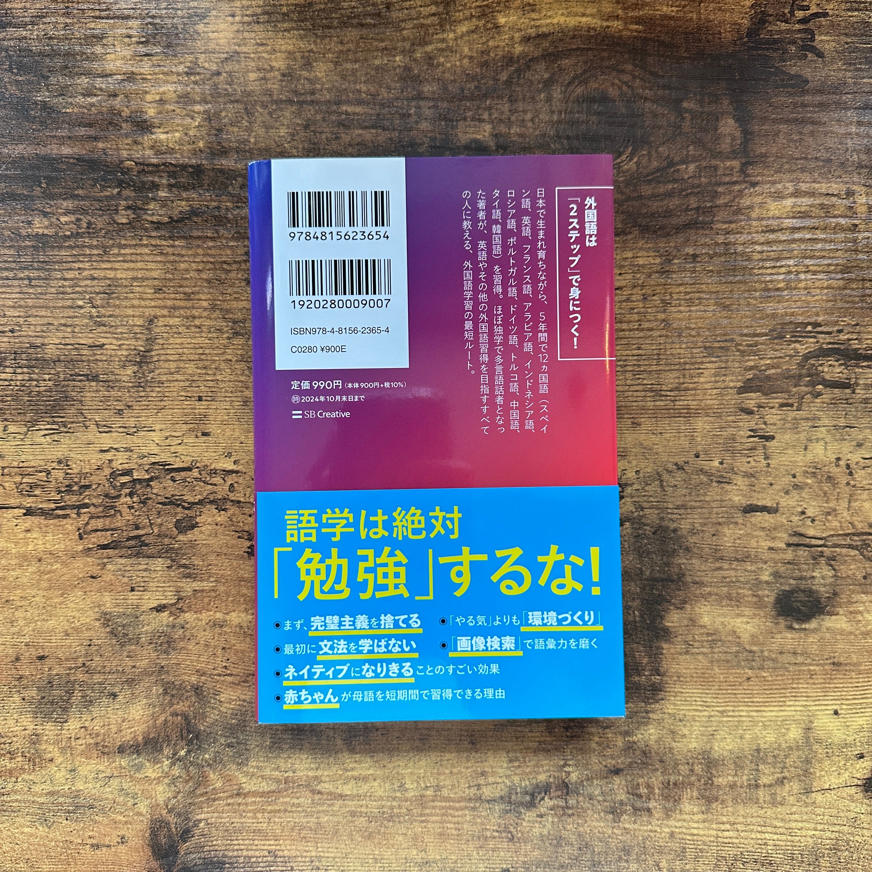 ☆ぜ 洋書 ロシア語 / G. K. ベネディクトフ 近代ブルガリア語史から