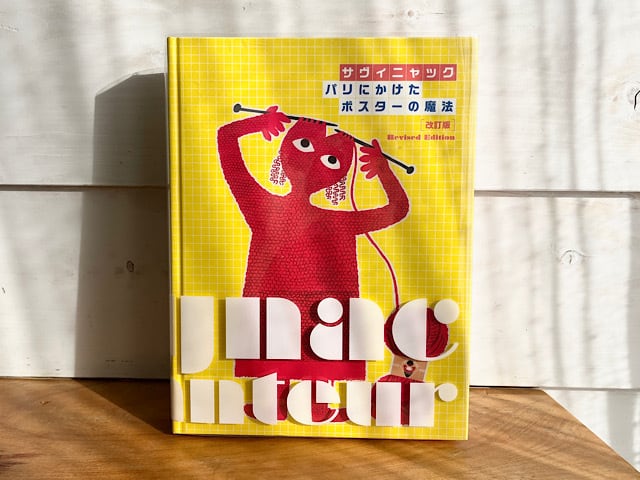 e036209d65c2a0fc80f4885f7238e9