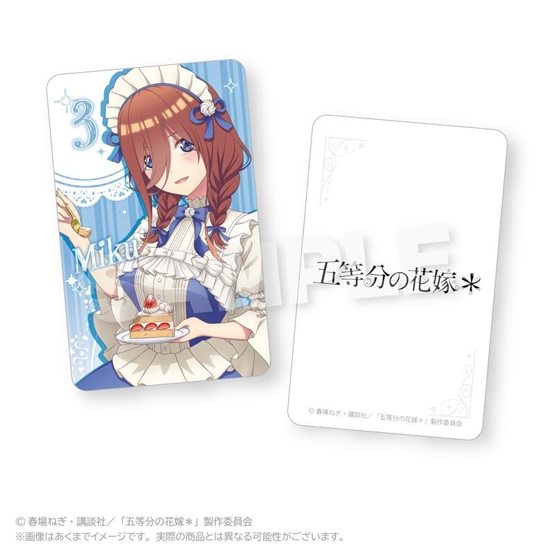 TVスペシャルアニメ「五等分の花嫁＊」トレーディングホログラムカード