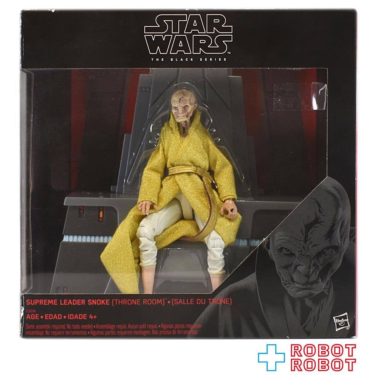 スター・ウォーズ ブラックシリーズ DX スノーク最高指導者 6インチ