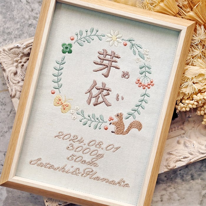 命名書/北欧ピンク/りす》 刺繍 命名書 命名札 名前旗 名前札 命名