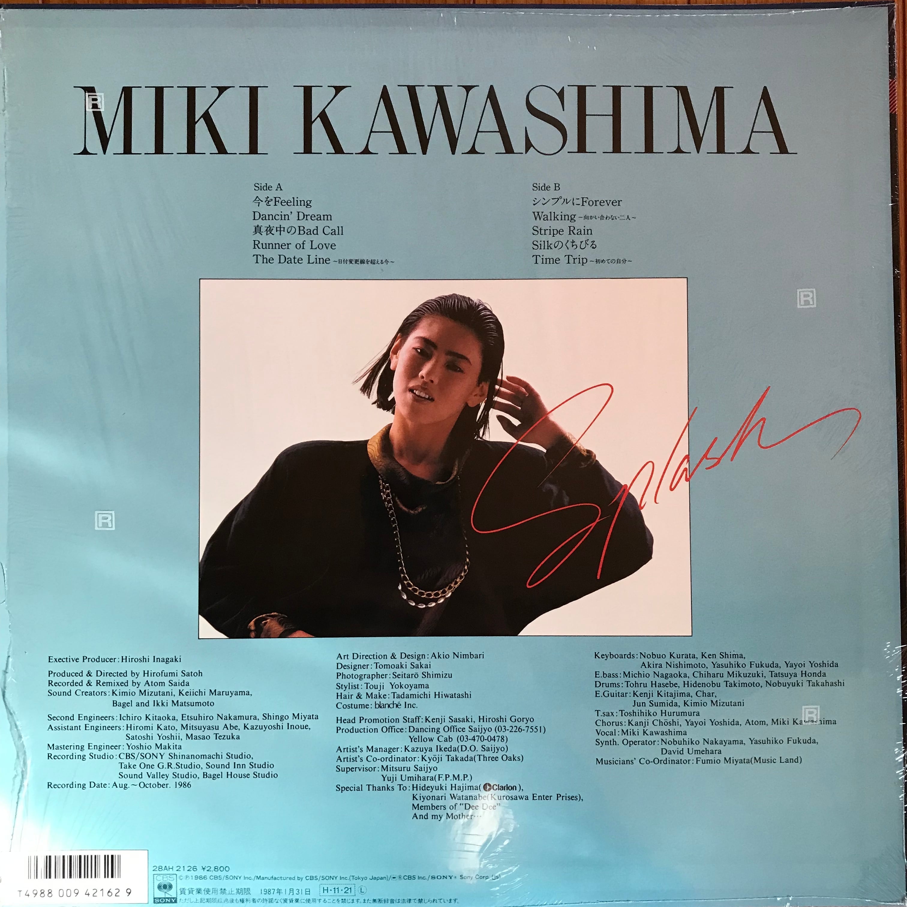 川島みきの8cmシングルCDを3タイトルセットで 川島みきの8cmシングルCD