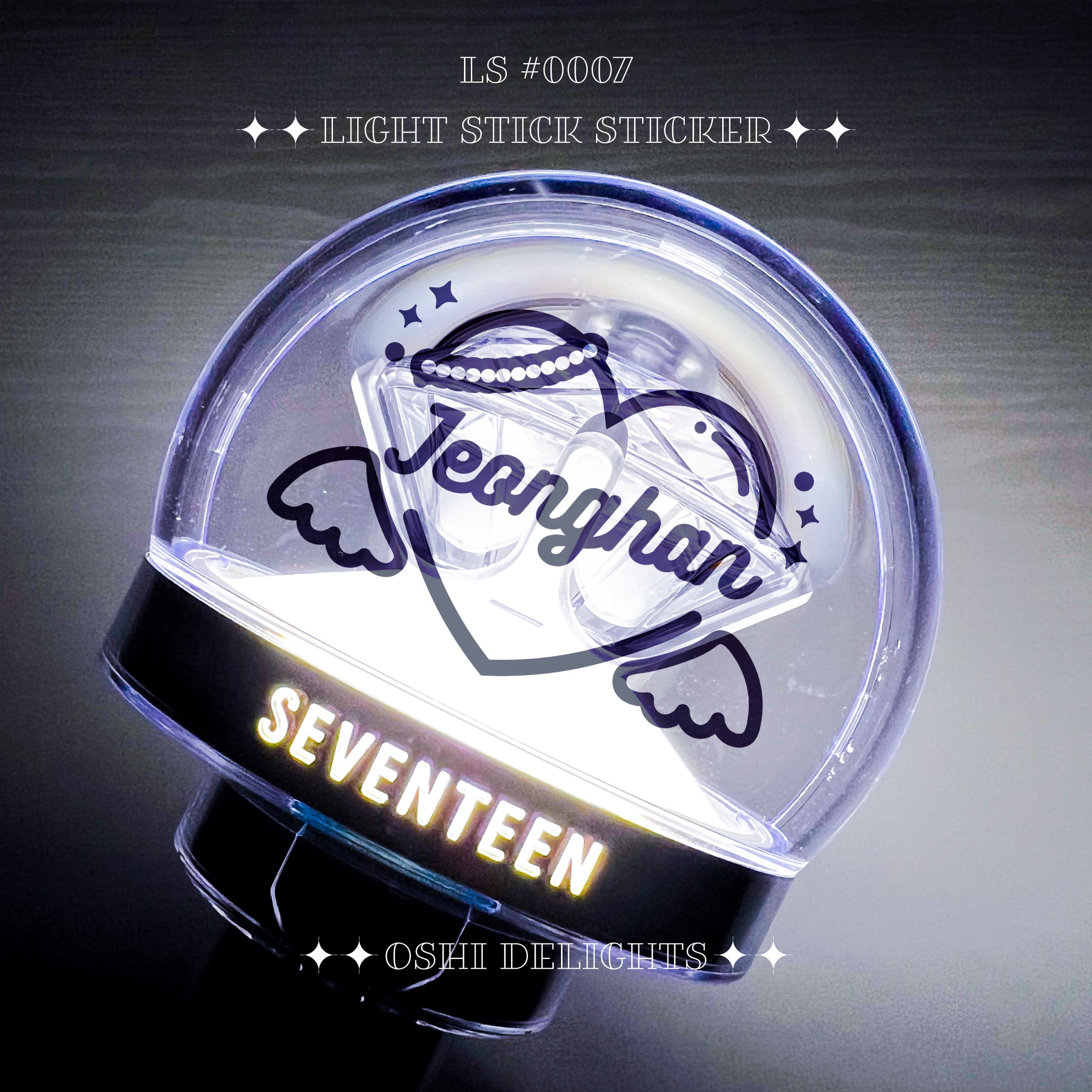 seventeen セブチ ペンライト 持手用 英字ver ステッカー オーダー