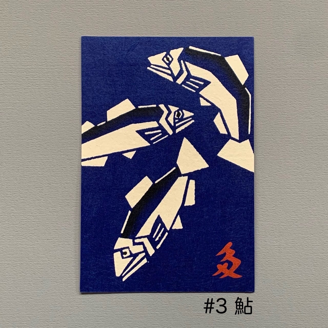 110枚 SMT39☆暑中見舞いはがき 110枚 SMT39☆暑中見舞いはがき