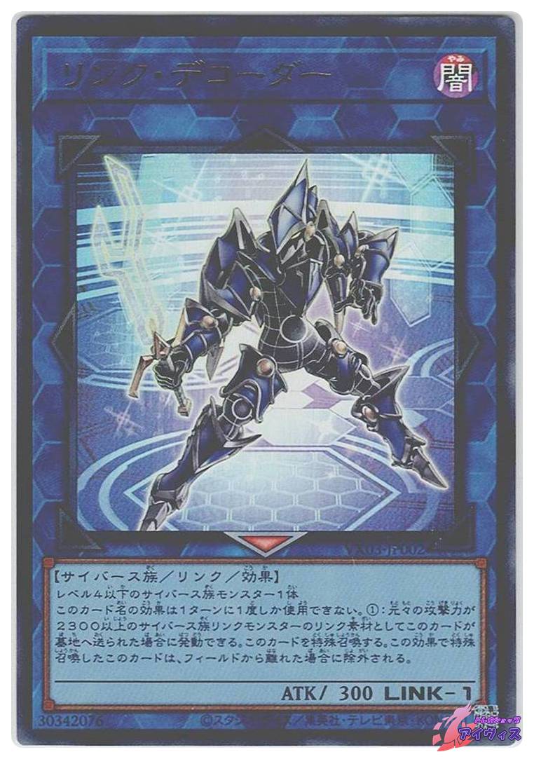 遊戯王 ビッグ・シールド・ガードナー PSA10 G5-02 ビッグ・シールド