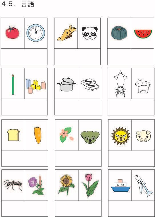 江戸取受験合格問題集 第1～6集セット 2027年度受験用 | kidscollege