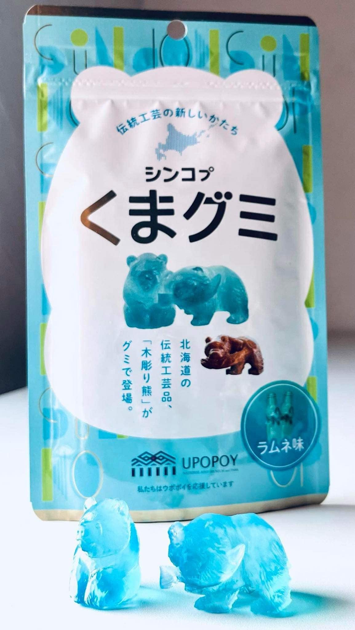 くまグミ | Pay ID