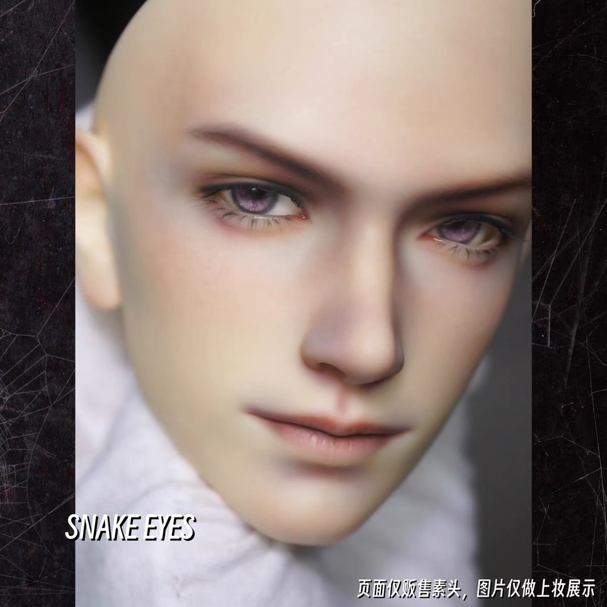 ヘッドのみ！【BJD】Caleb 75 翻模 恋与深空 cos基础脸 BJD cos夏以昼