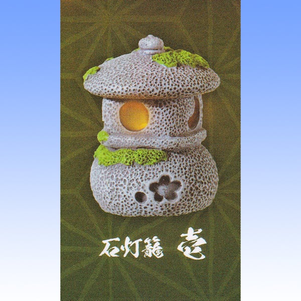 石灯籠 壱 （わびさび 石灯籠の燈火 Wabi-Sabi 日本庭園 ミニチュア