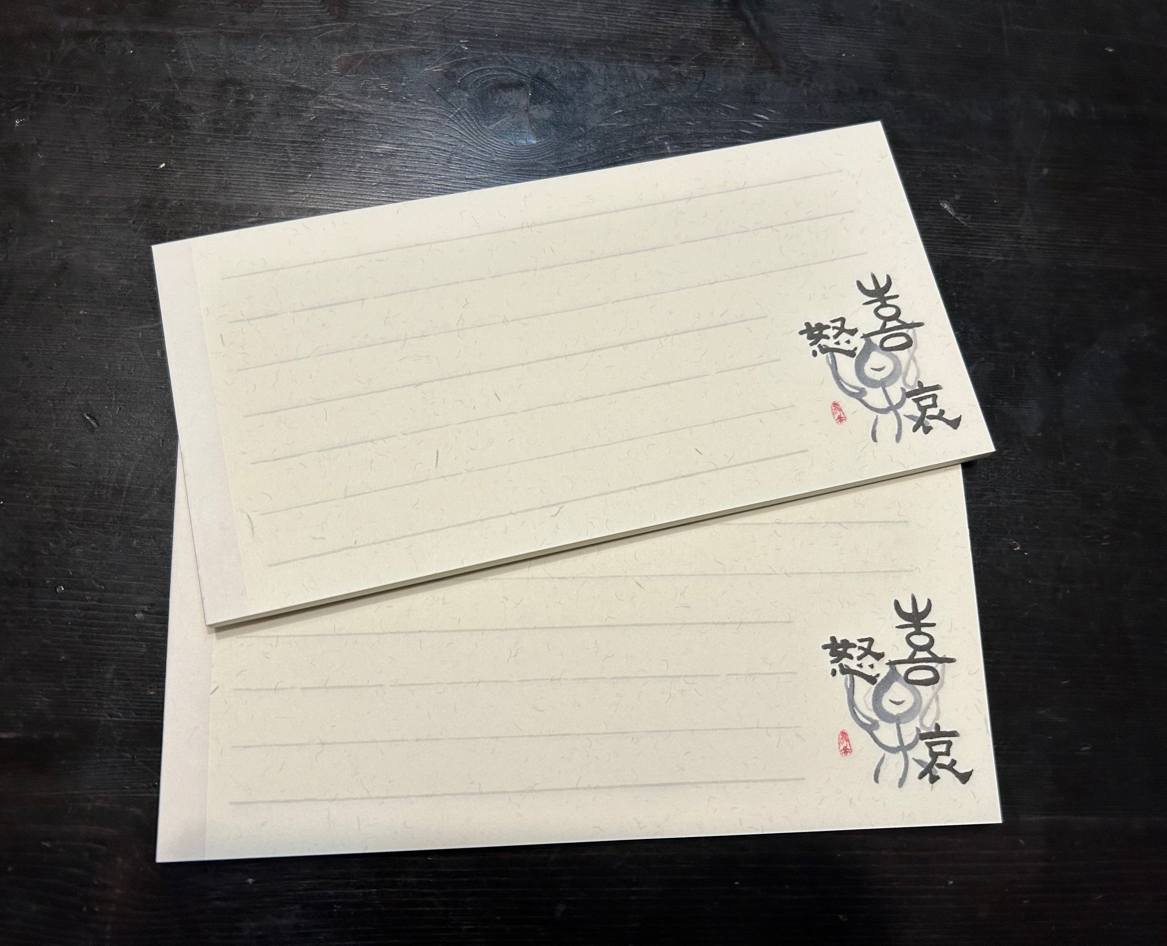 游高書横書き一筆箋シリーズ（喜怒哀楽）【HATAI Calligraphy Message