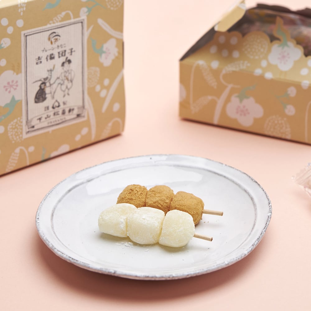 プレーン・きなこ串吉備団子8串入 | つるの玉子本舗