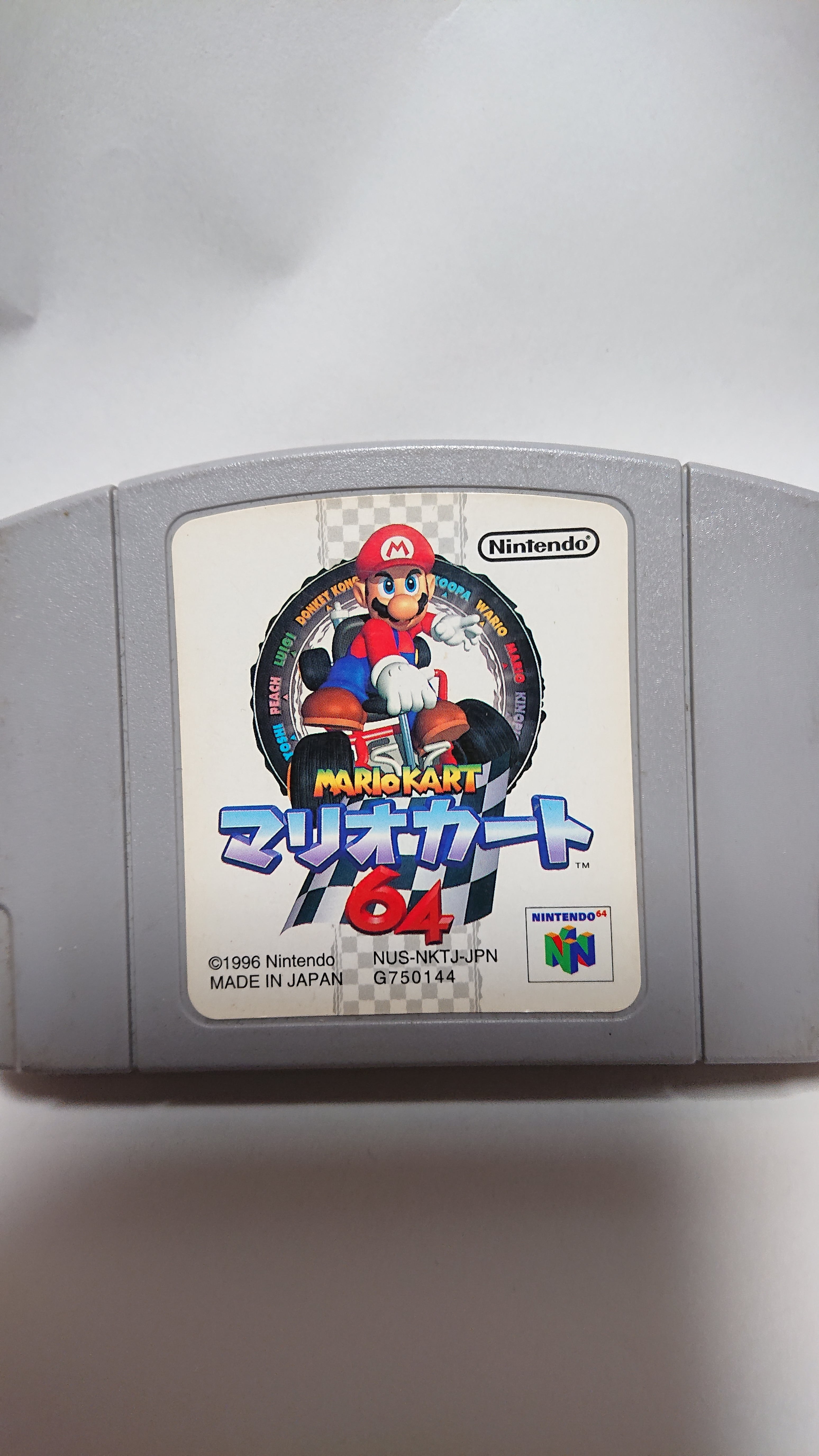 N64 マリオカート64 | レトロゲームの館