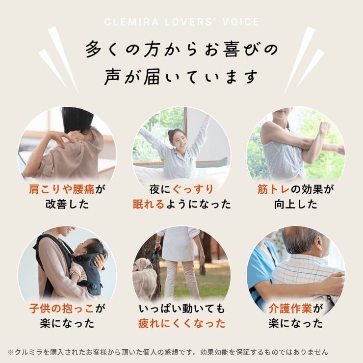 CLEMIRA athlete （クルミラ アスリート） | Aroma Herb Ride On