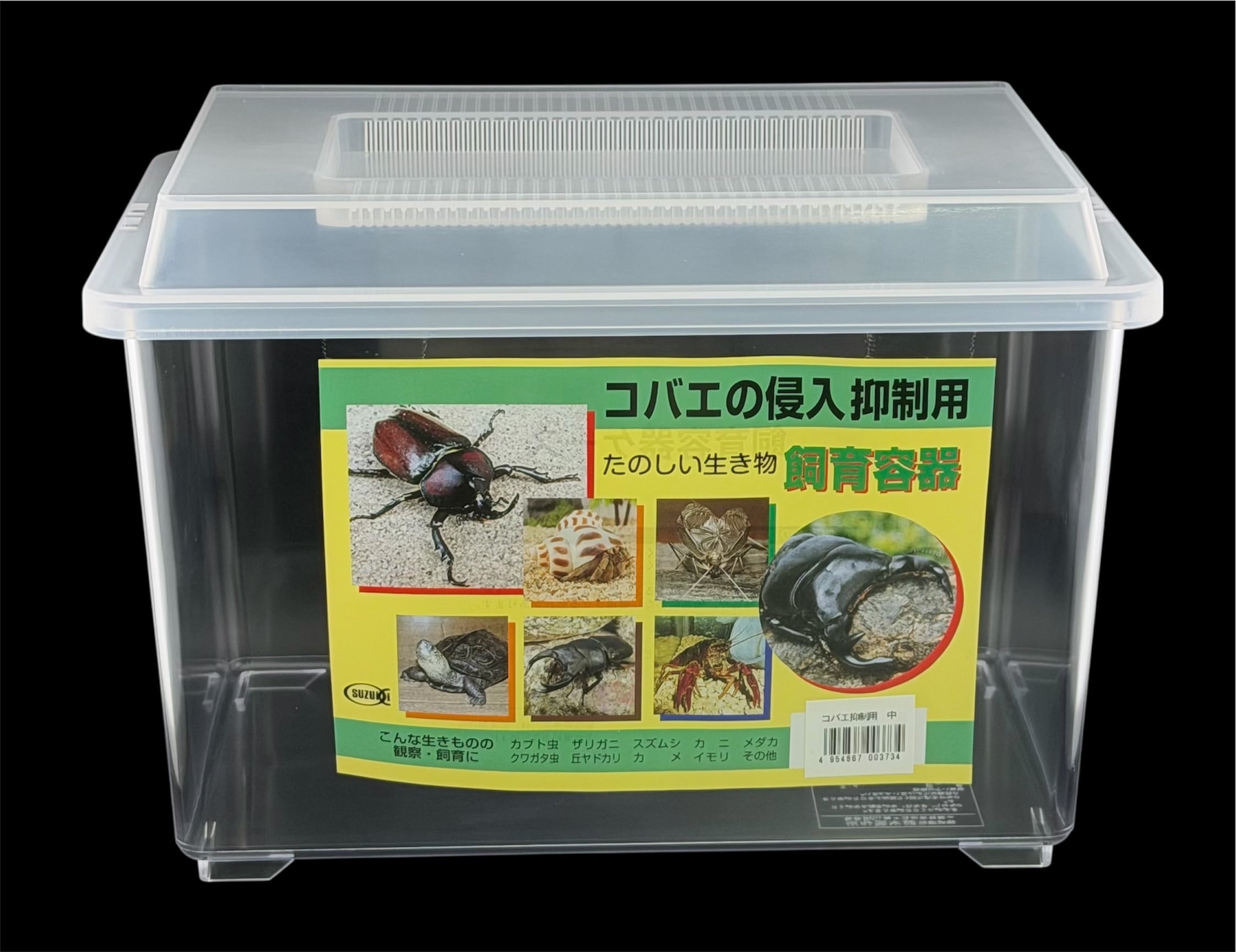 飼育ケース | KPW公式オンラインショップ