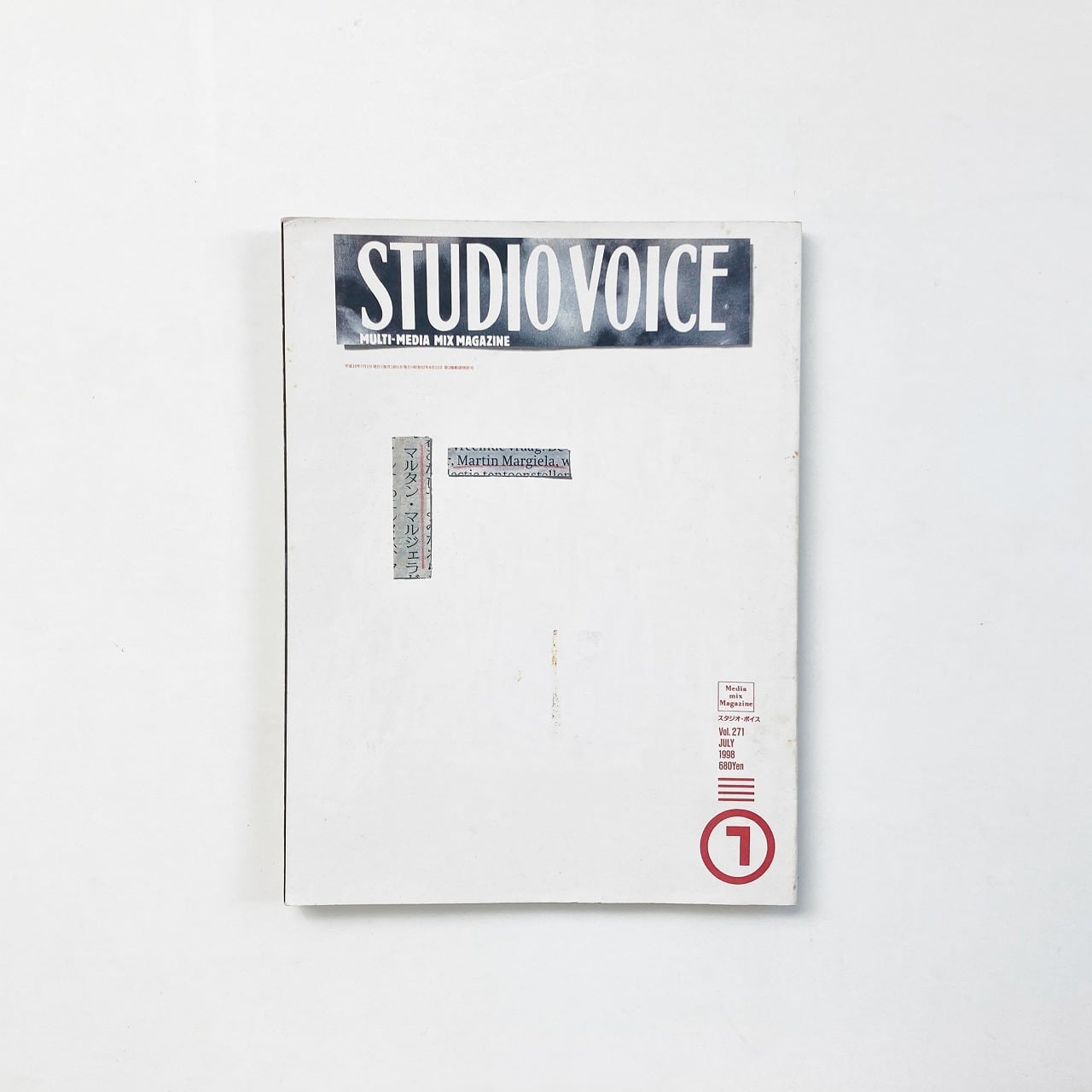 STUDIO VOICE 10冊セット マルジェラ 271含む STUDIO VOICE 10冊セット