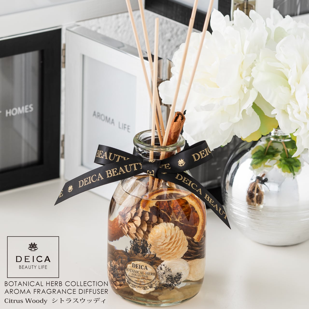 Botanical Herb Diffuser 400mL | DEICA AROMA FRAGRANCE