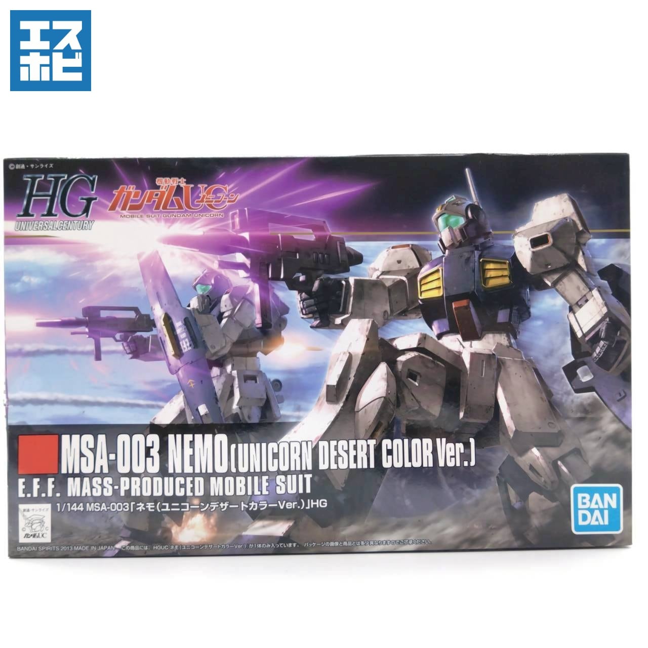 HG 1/144 ネモ ユニコーンデザートカラーVer. | エスホビ オンライン